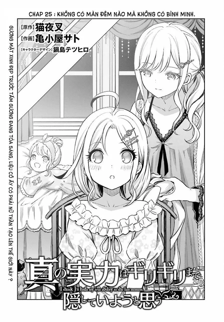 Shin No Jitsuryoku Wa Girigiri Made Kakushite Iyou To Omou Nettruyen ZZZ Chương 25 Page 1