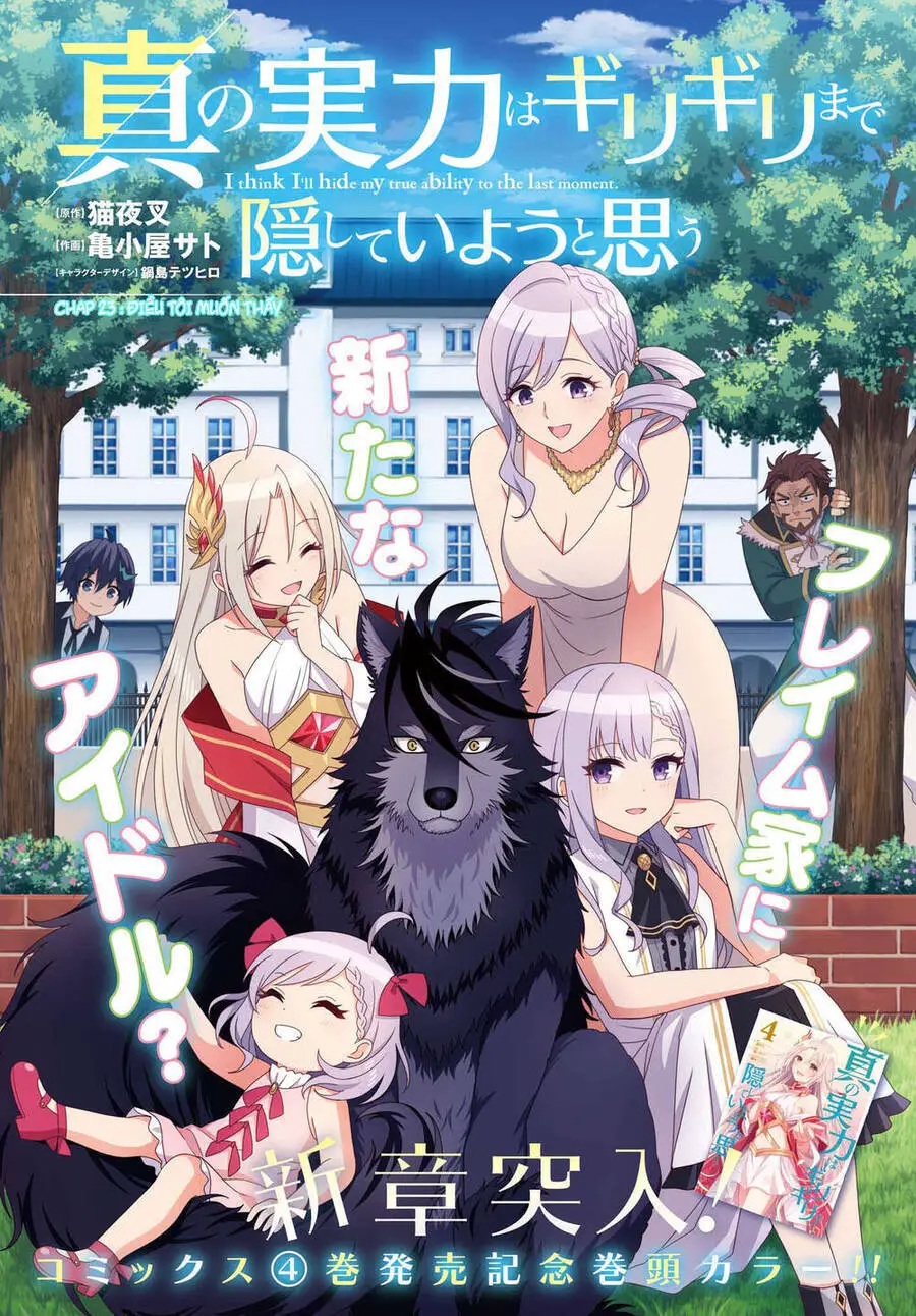 Shin No Jitsuryoku Wa Girigiri Made Kakushite Iyou To Omou Nettruyen ZZZ Chương 23 Page 1