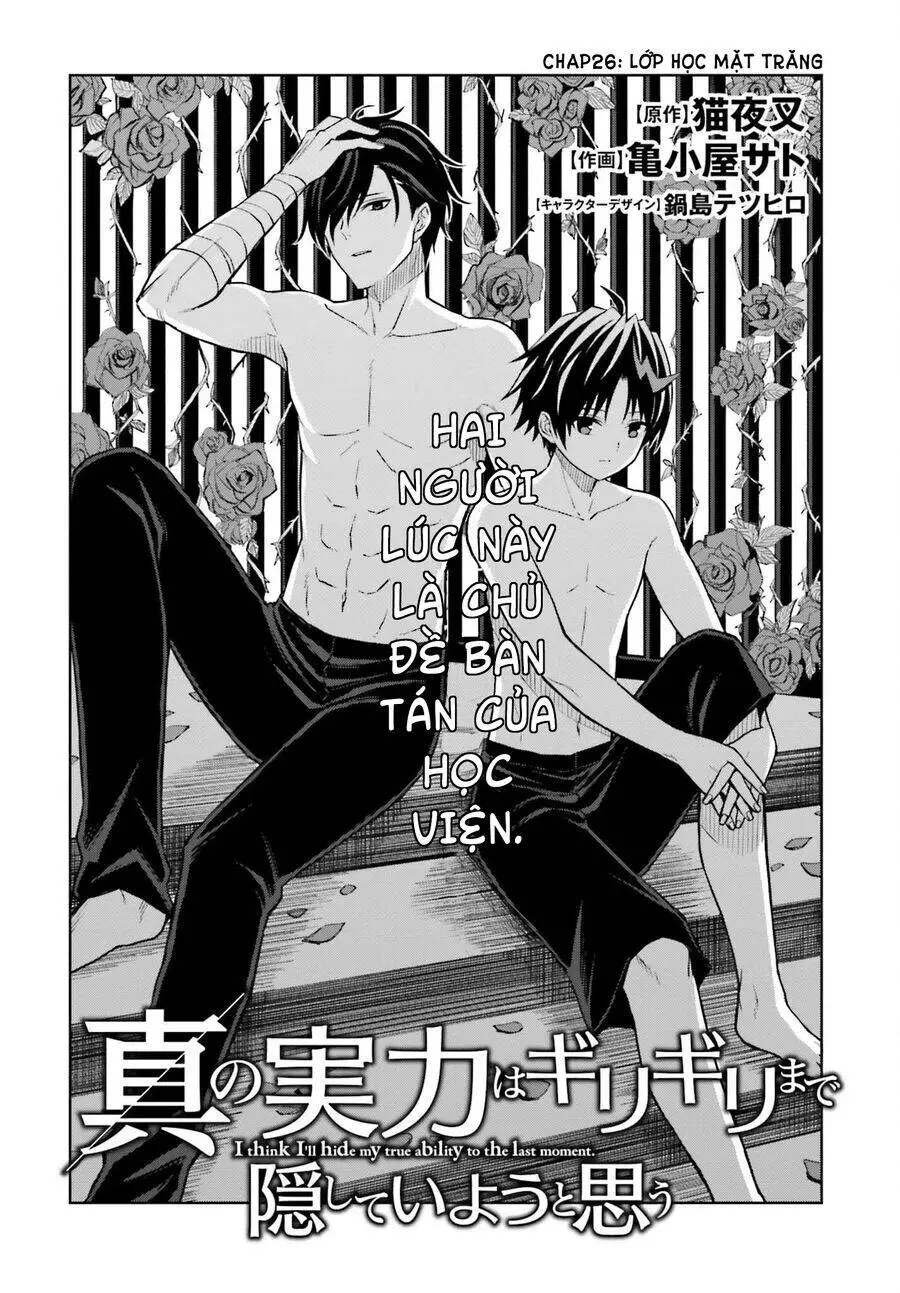 Shin No Jitsuryoku Wa Girigiri Made Kakushite Iyou To Omou Nettruyen ZZZ Chương 26 Page 2