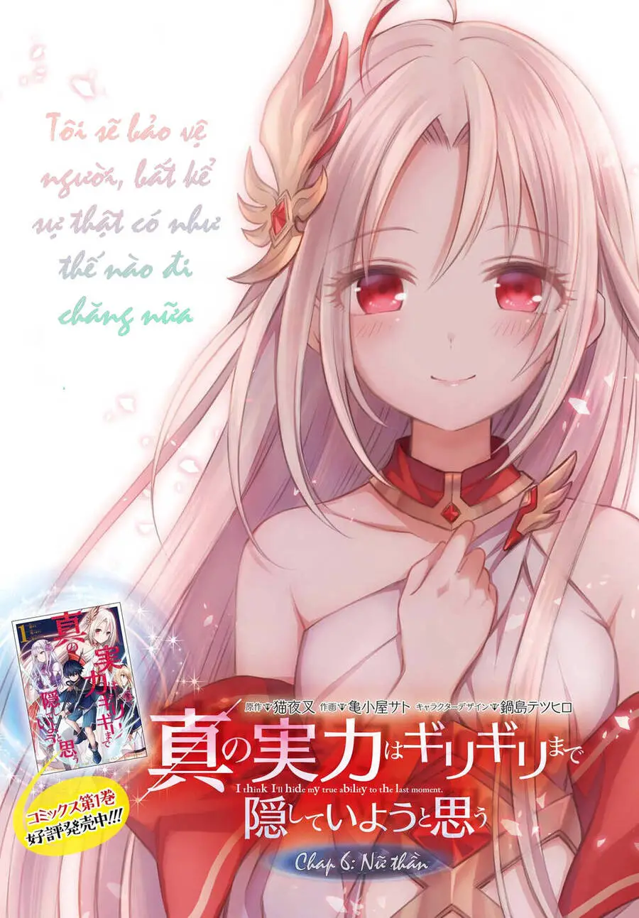 Shin No Jitsuryoku Wa Girigiri Made Kakushite Iyou To Omou Nettruyen ZZZ Chương 6 Page 1