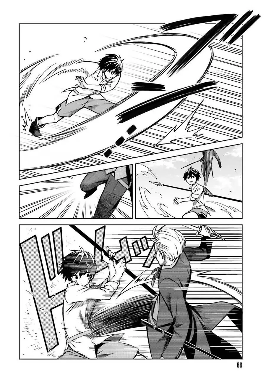 Shin No Jitsuryoku Wa Girigiri Made Kakushite Iyou To Omou Nettruyen ZZZ Chương 5 Page 19