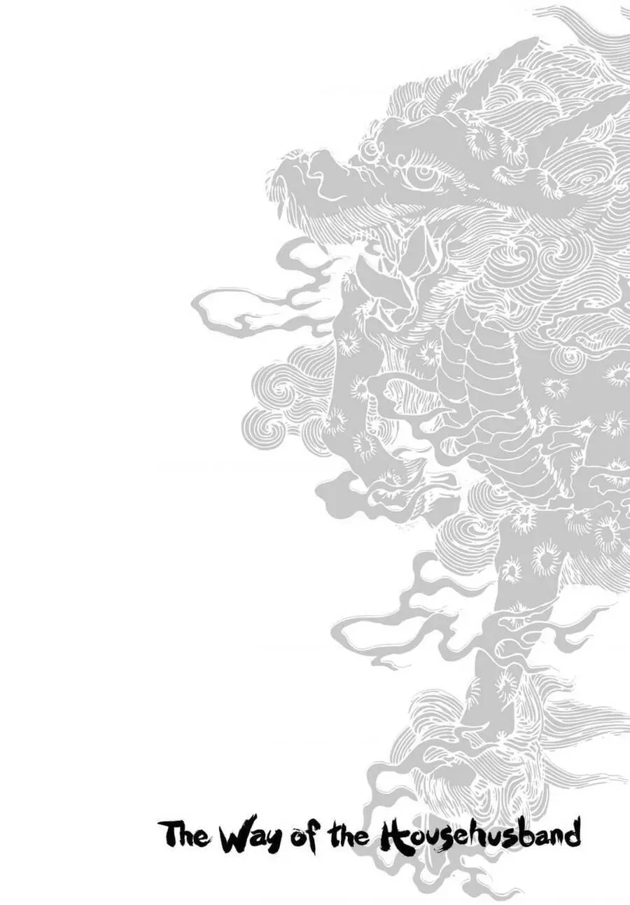Ông Chồng Yakuza Nội Trợ Nettruyen ZZZ Chương 81.5 Page 6