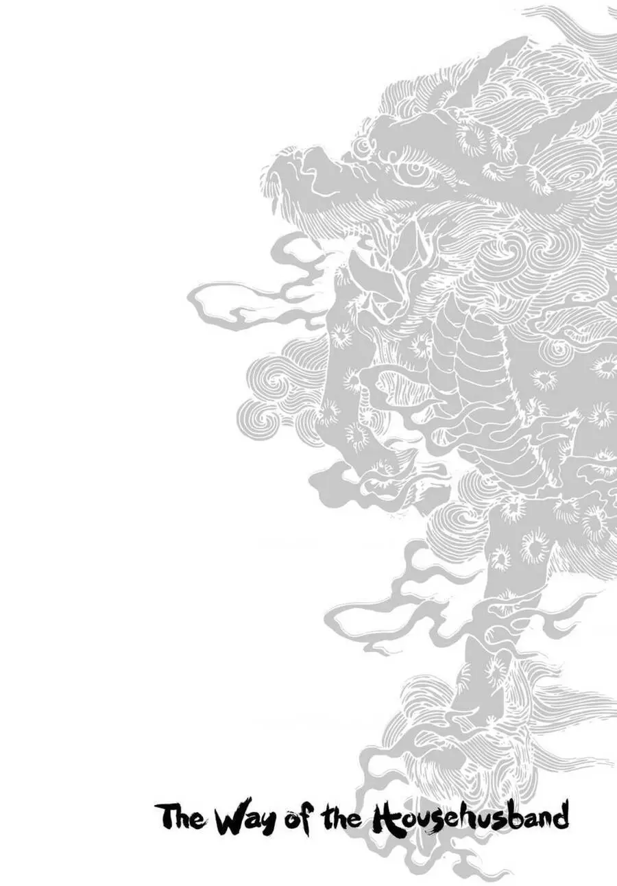 Ông Chồng Yakuza Nội Trợ Nettruyen ZZZ Chương 81.5 Page 18