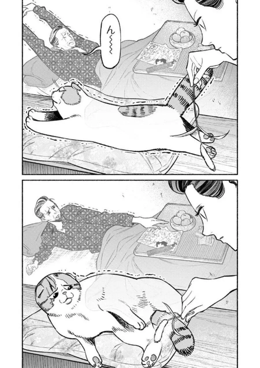 Ông Chồng Yakuza Nội Trợ Nettruyen ZZZ Chương 55 Page 14