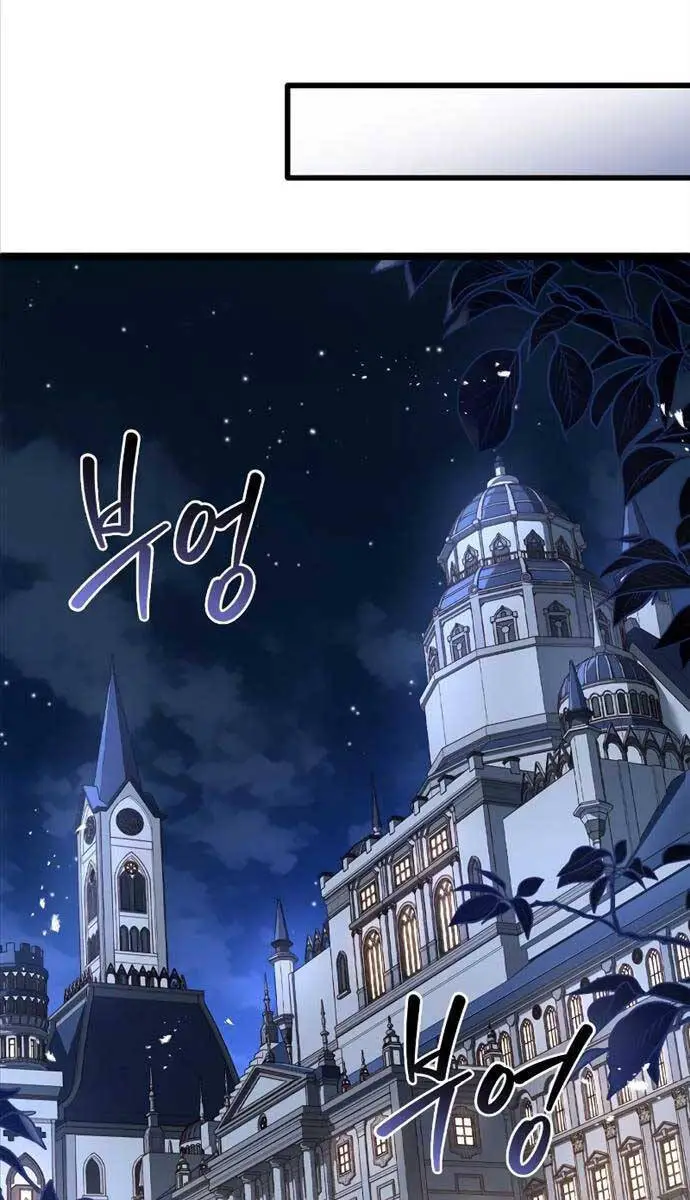 Hoàng Tử Bán Thuốc Nettruyen ZZZ Chương 1 Page 104