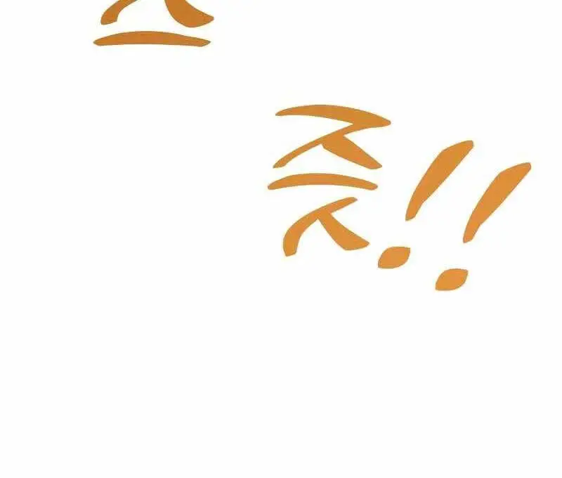 Hoàng Tử Bán Thuốc Nettruyen ZZZ Chương 17 Page 68