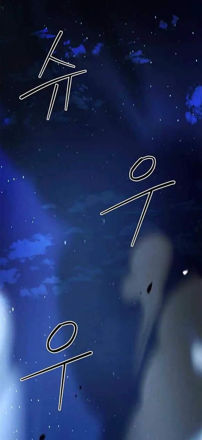Hoàng Tử Bán Thuốc Nettruyen ZZZ Chương 35 Page 1