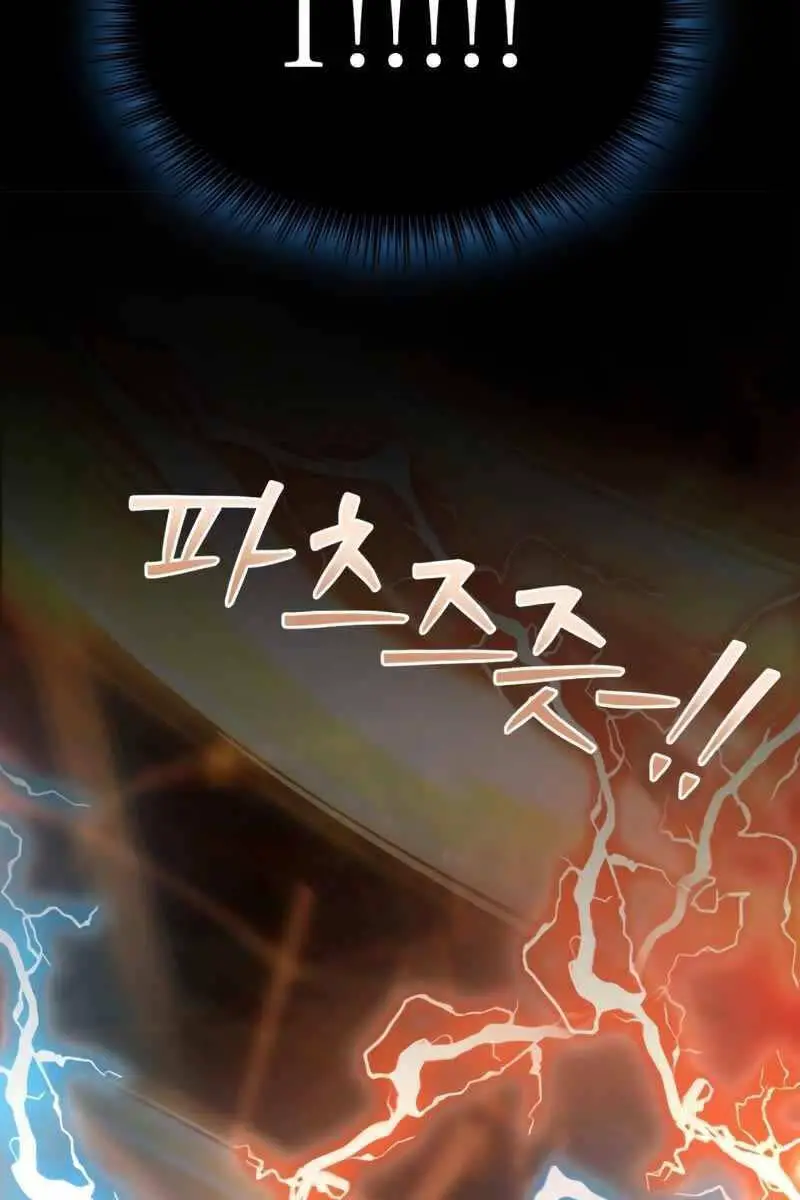Hoàng Tử Bán Thuốc Nettruyen ZZZ Chương 18 Page 5