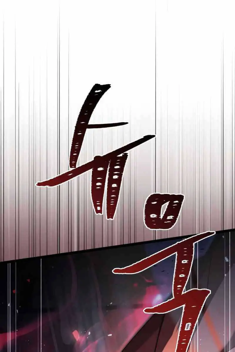 Hoàng Tử Bán Thuốc Nettruyen ZZZ Chương 8 Page 30