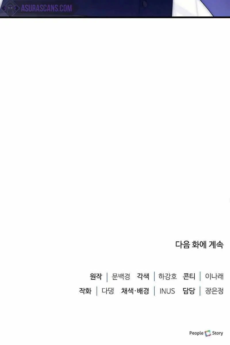 Hoàng Tử Bán Thuốc Nettruyen ZZZ Chương 8 Page 136