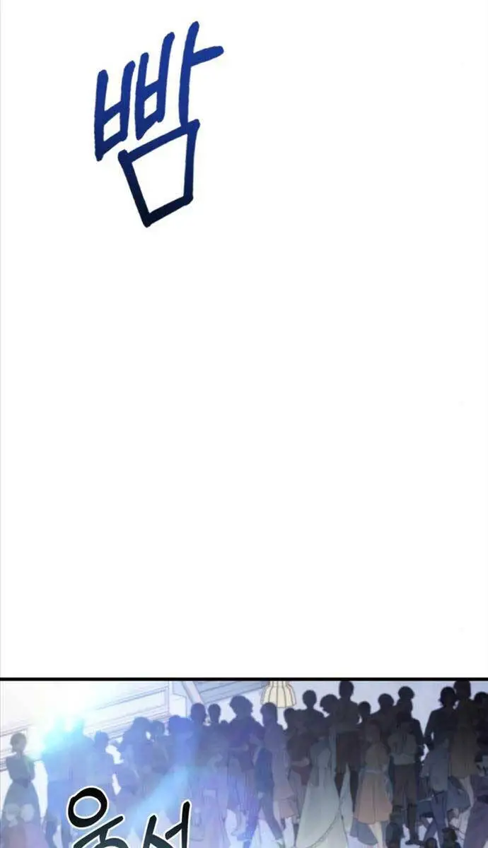 Hoàng Tử Bán Thuốc Nettruyen ZZZ Chương 6 Page 109
