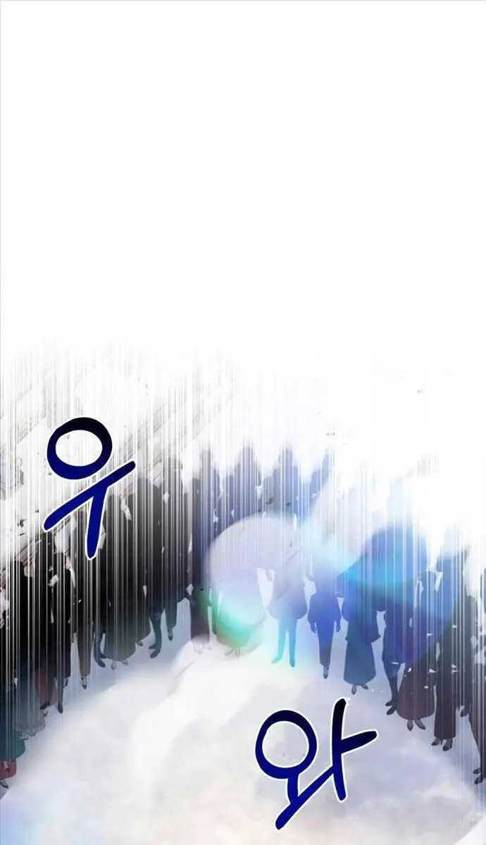 Hoàng Tử Bán Thuốc Nettruyen ZZZ Chương 7 Page 68