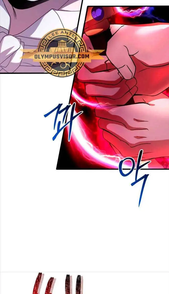 Hoàng Tử Bán Thuốc Nettruyen ZZZ Chương 7 Page 76