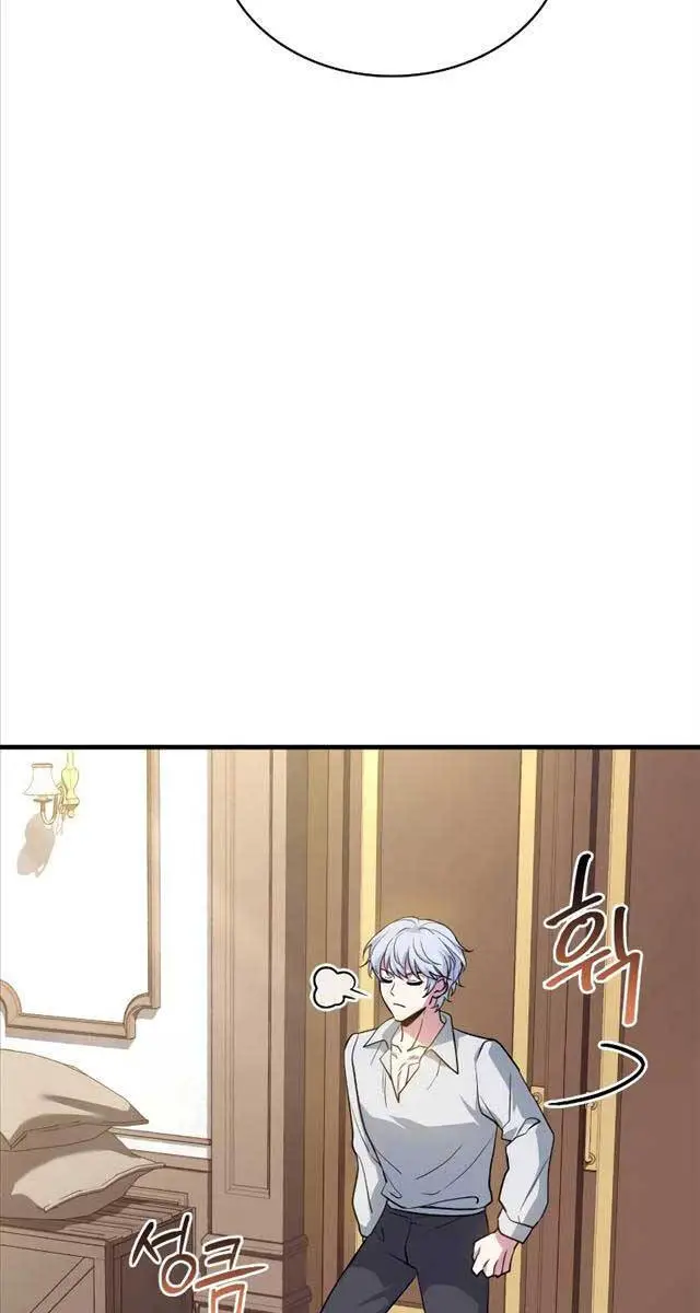 Hoàng Tử Bán Thuốc Nettruyen ZZZ Chương 5 Page 21