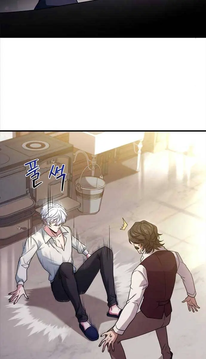 Hoàng Tử Bán Thuốc Nettruyen ZZZ Chương 4 Page 3