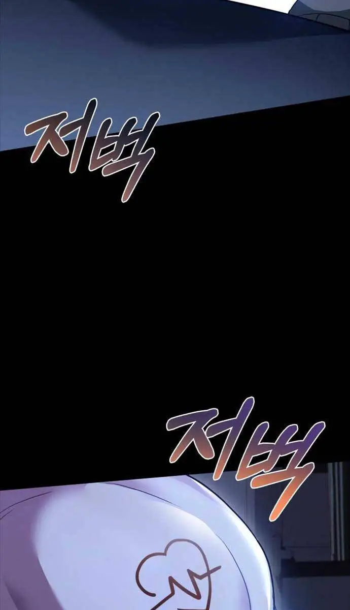Hoàng Tử Bán Thuốc Nettruyen ZZZ Chương 4 Page 10