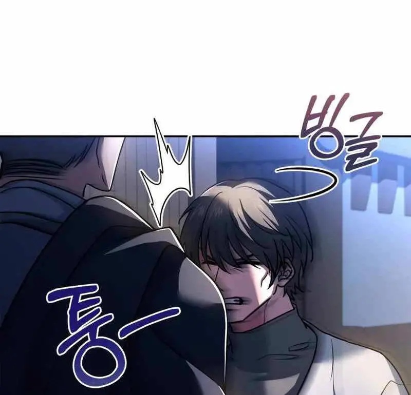 Hoàng Tử Bán Thuốc Nettruyen ZZZ Chương 12 Page 13