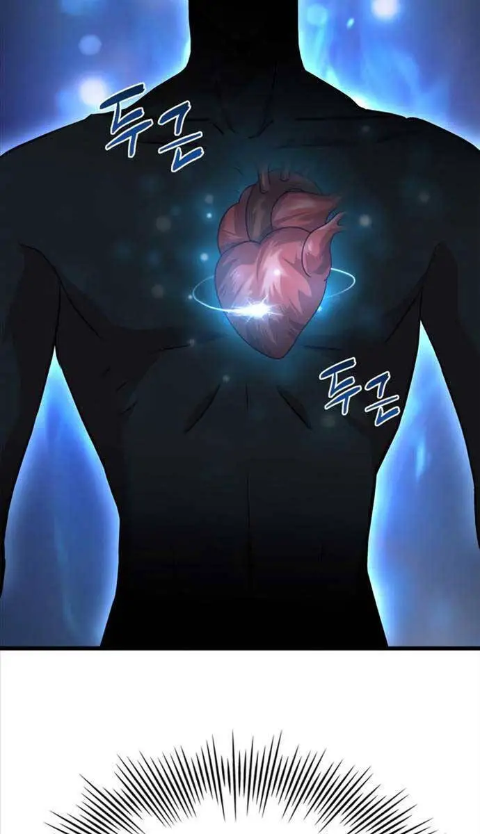 Hoàng Tử Bán Thuốc Nettruyen ZZZ Chương 3 Page 78