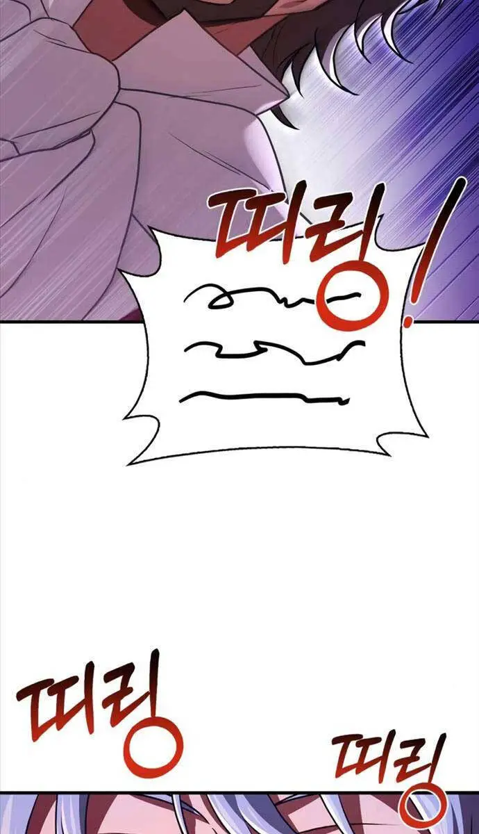 Hoàng Tử Bán Thuốc Nettruyen ZZZ Chương 3 Page 94