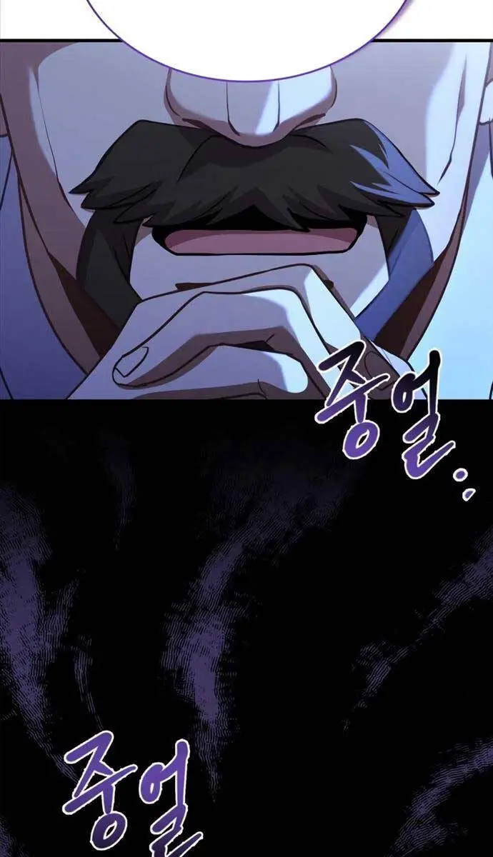 Hoàng Tử Bán Thuốc Nettruyen ZZZ Chương 2 Page 17