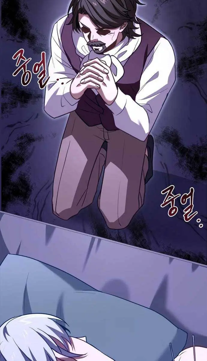 Hoàng Tử Bán Thuốc Nettruyen ZZZ Chương 2 Page 19