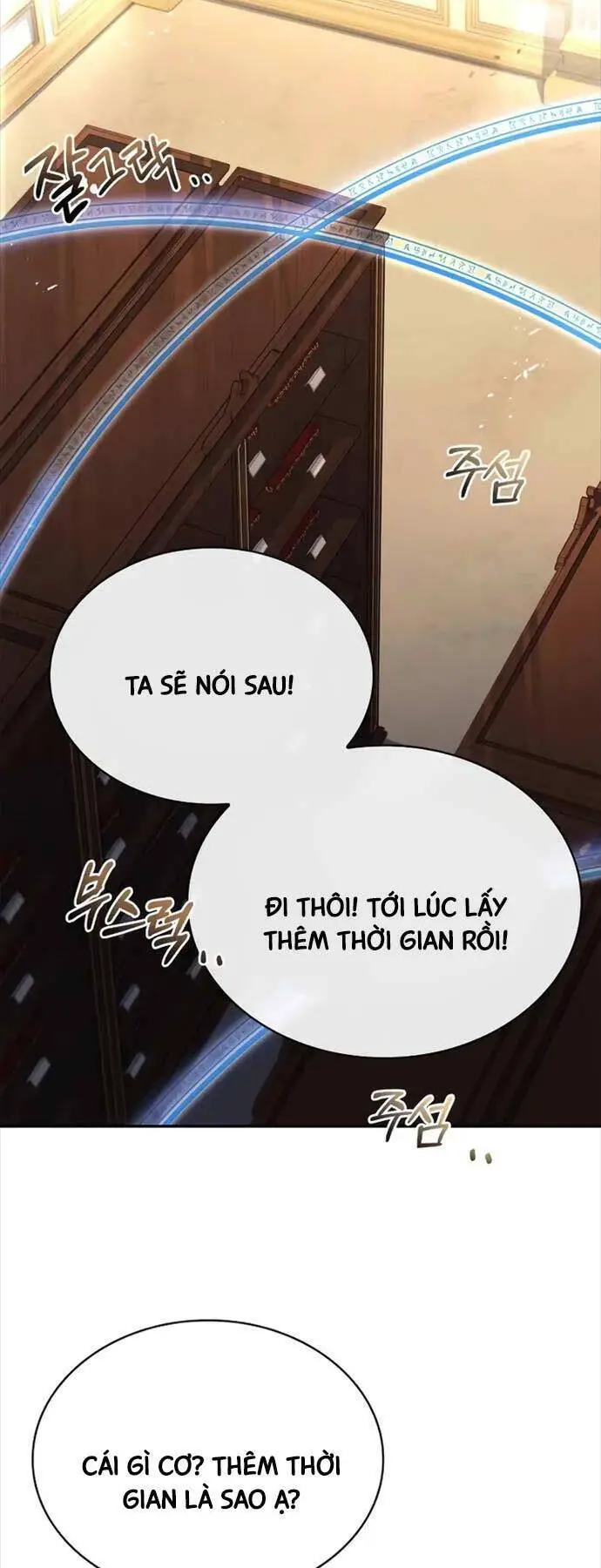 Hoàng Tử Bán Thuốc Nettruyen ZZZ Chương 21 Page 59
