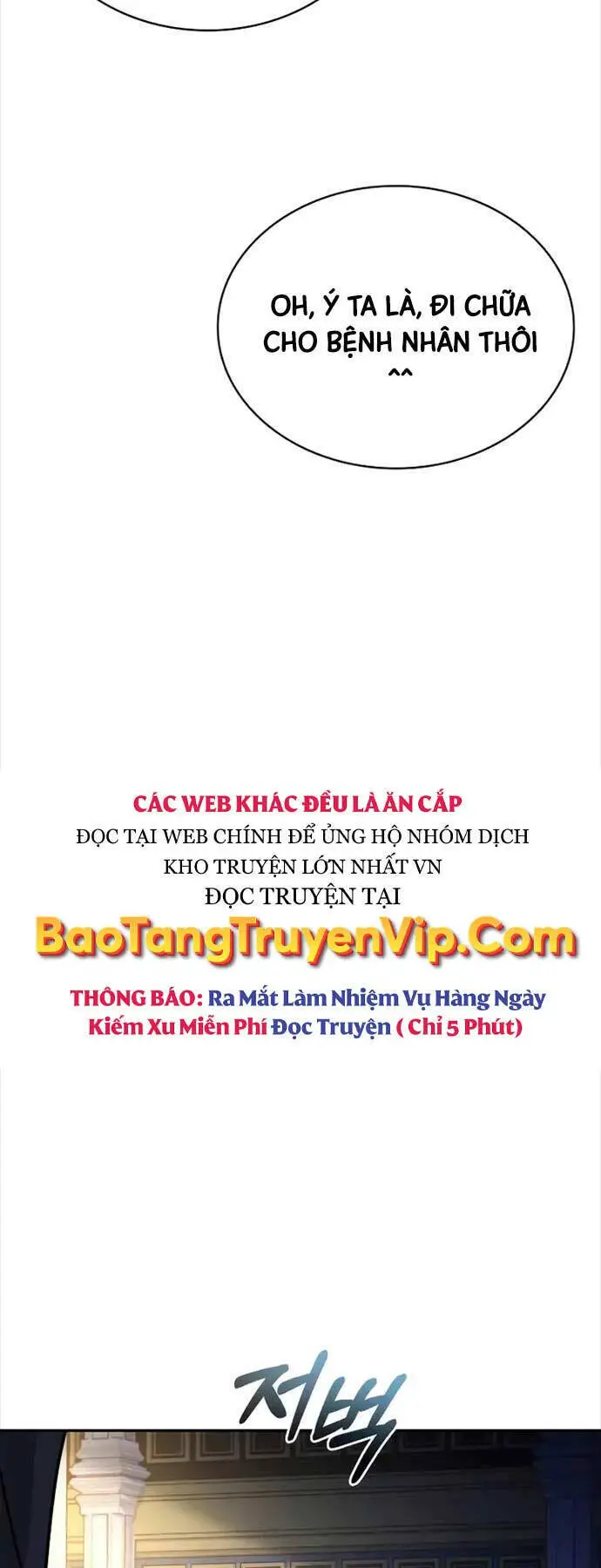 Hoàng Tử Bán Thuốc Nettruyen ZZZ Chương 21 Page 60