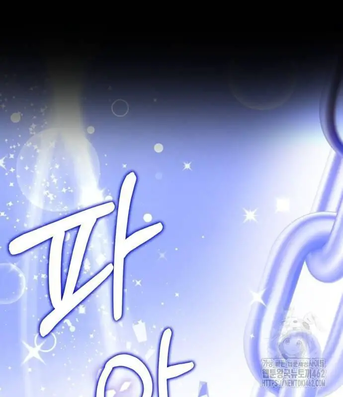 Hoàng Tử Bán Thuốc Nettruyen ZZZ Chương 50 Page 172
