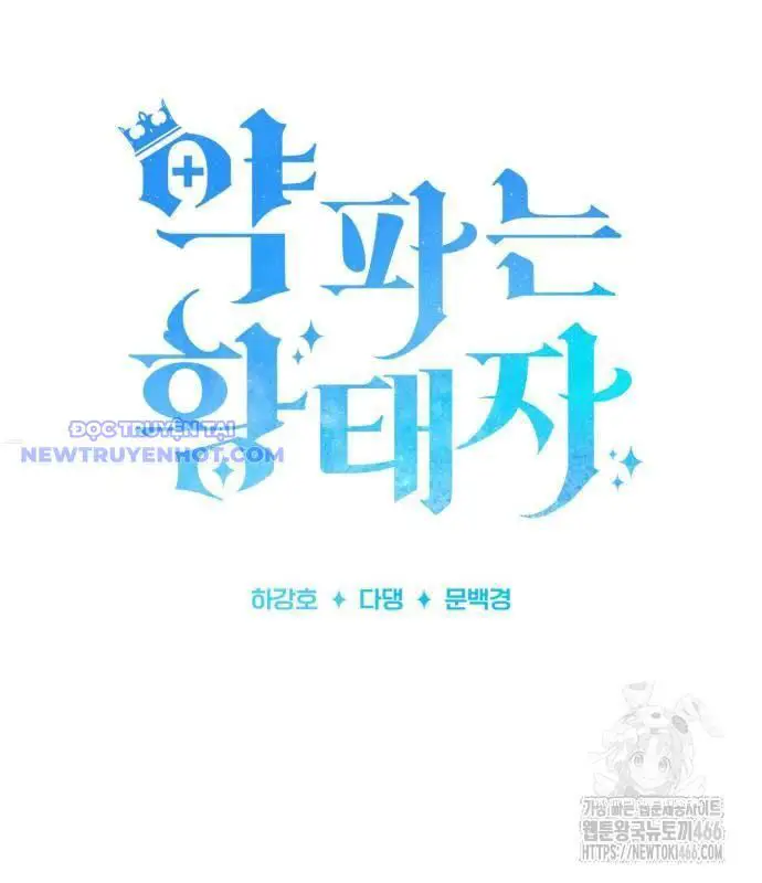 Hoàng Tử Bán Thuốc Nettruyen ZZZ Chương 63 Page 19