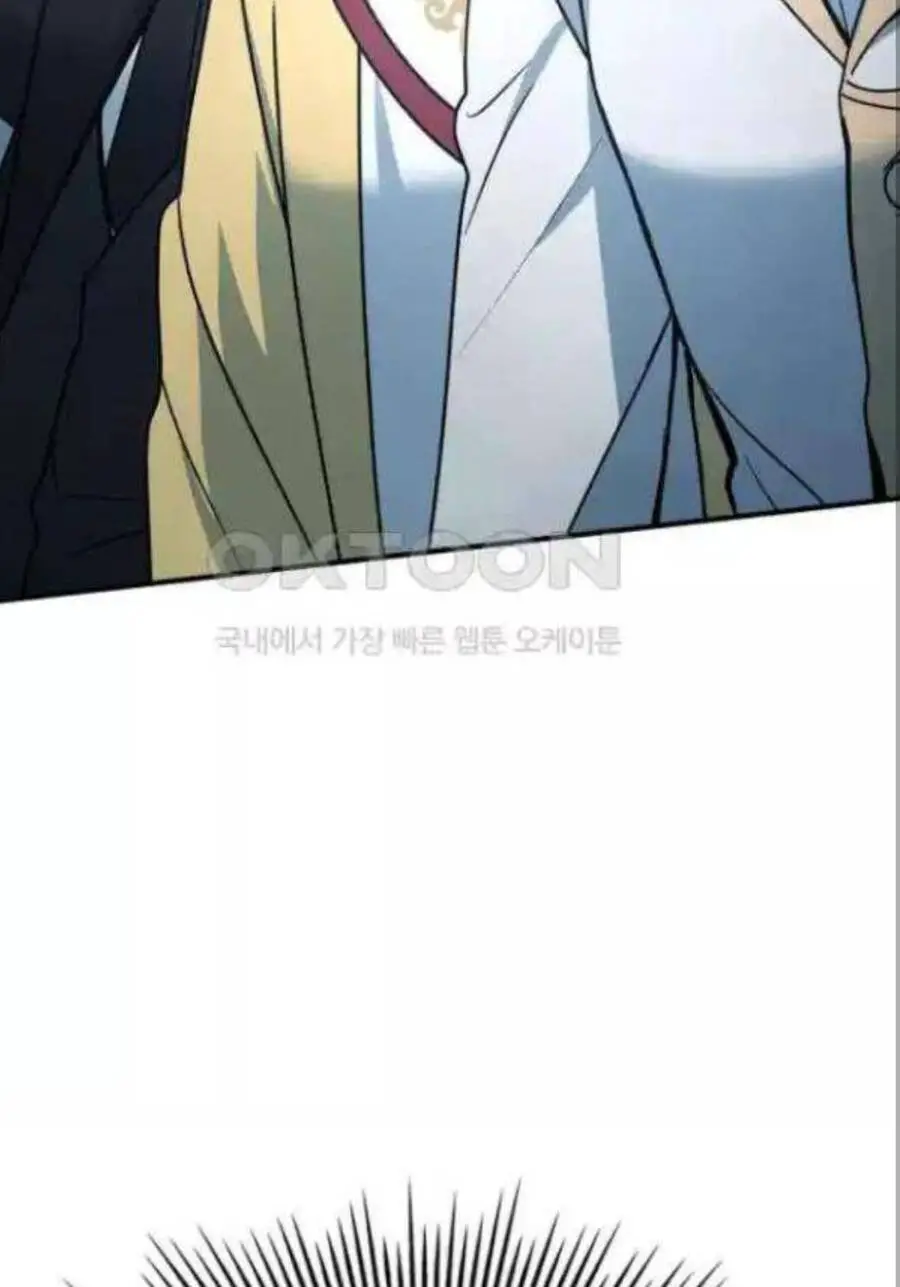 Hoàng Tử Bán Thuốc Nettruyen ZZZ Chương 45 Page 40