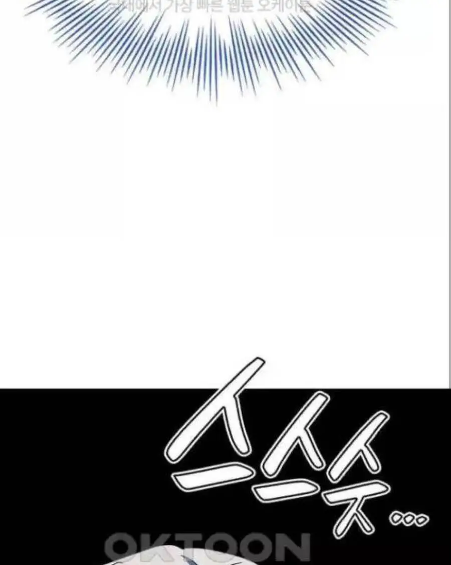 Hoàng Tử Bán Thuốc Nettruyen ZZZ Chương 45 Page 57