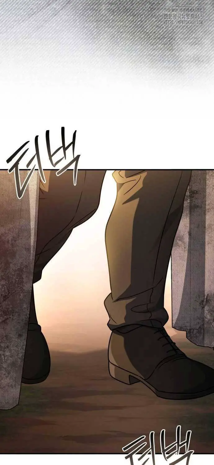 Hoàng Tử Bán Thuốc Nettruyen ZZZ Chương 54 Page 80