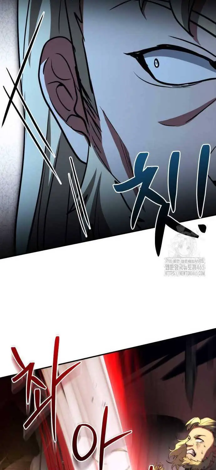 Hoàng Tử Bán Thuốc Nettruyen ZZZ Chương 54 Page 88