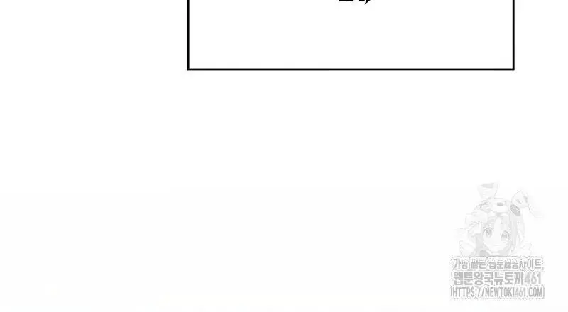 Hoàng Tử Bán Thuốc Nettruyen ZZZ Chương 48 Page 72