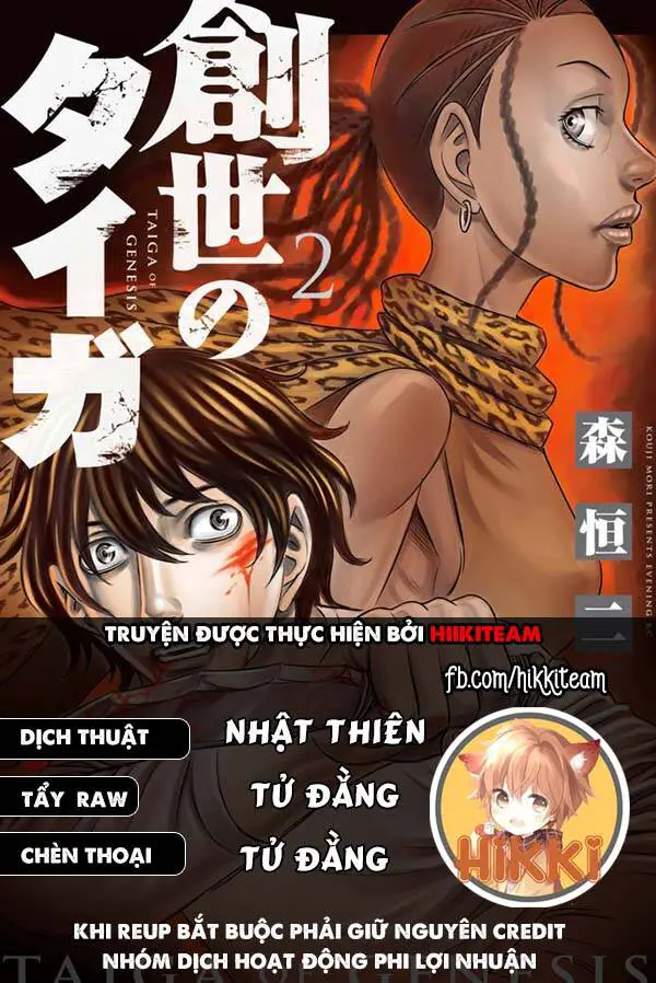 Trở Lại Thời Kì Đồ Đá Nettruyen ZZZ Chương 94 Page 1