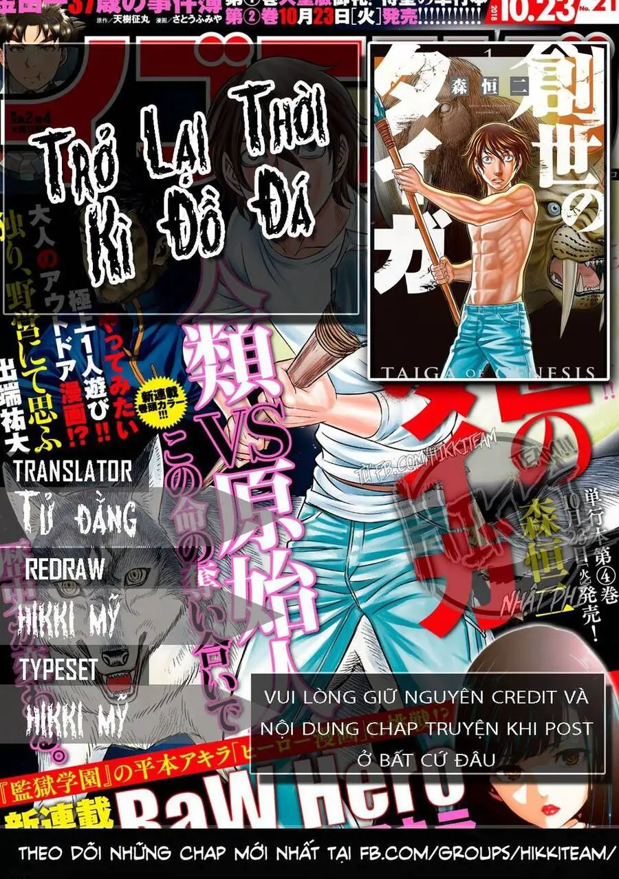 Trở Lại Thời Kì Đồ Đá Nettruyen ZZZ Chương 1 Page 1