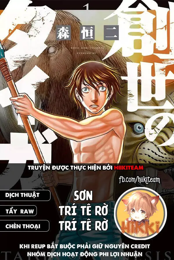 Trở Lại Thời Kì Đồ Đá Nettruyen ZZZ Chương 73 Page 1