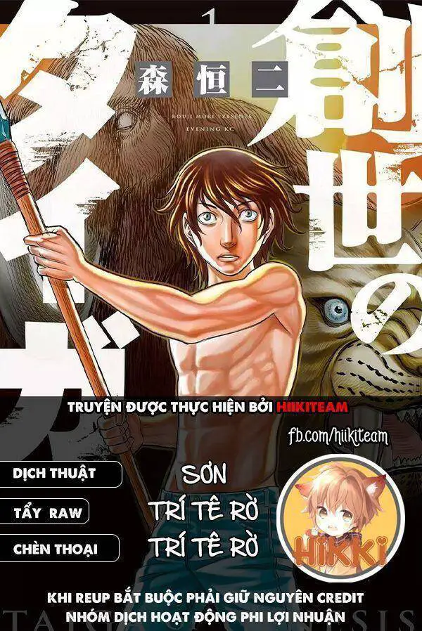 Trở Lại Thời Kì Đồ Đá Nettruyen ZZZ Chương 68 Page 1