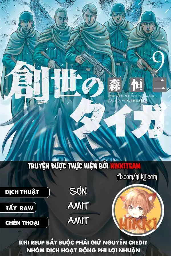 Trở Lại Thời Kì Đồ Đá Nettruyen ZZZ Chương 54 Page 1
