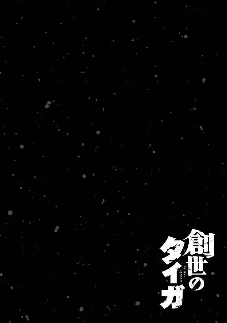 Trở Lại Thời Kì Đồ Đá Nettruyen ZZZ Chương 24 Page 5