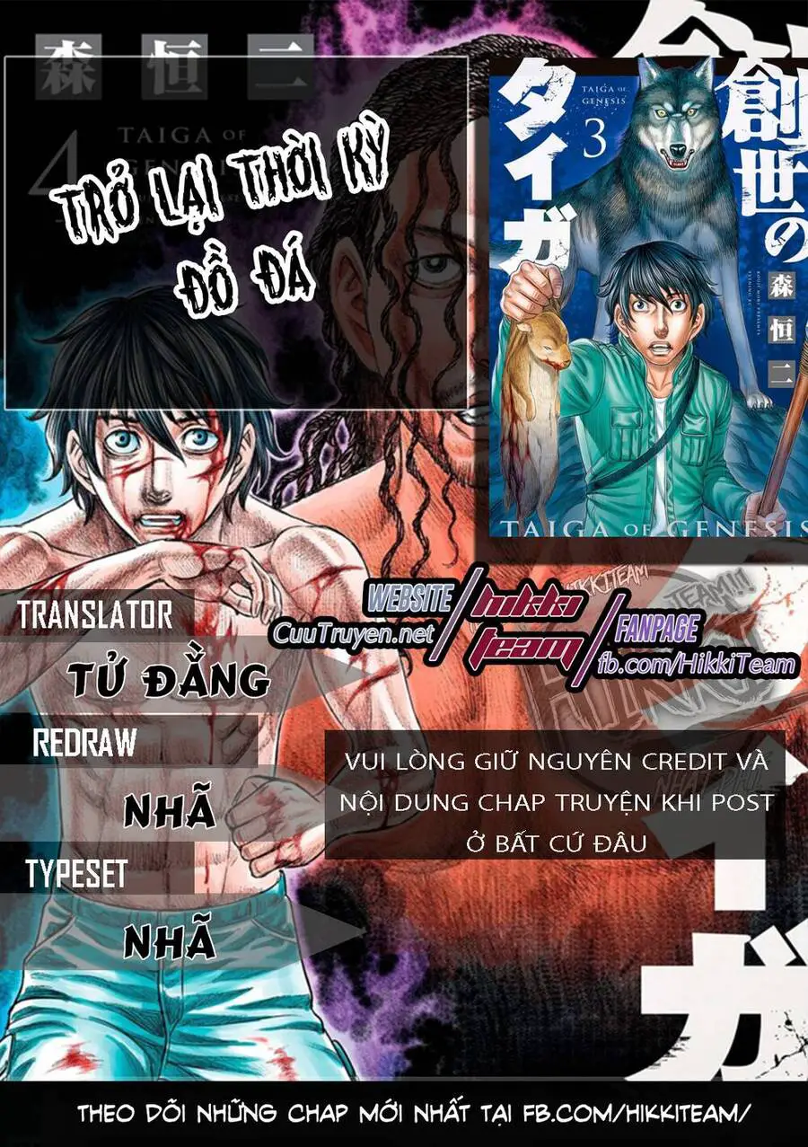 Trở Lại Thời Kì Đồ Đá Nettruyen ZZZ Chương 5 Page 1