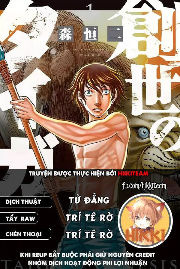 Trở Lại Thời Kì Đồ Đá Nettruyen ZZZ Chương 86 Page 1