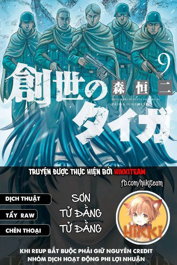 Trở Lại Thời Kì Đồ Đá Nettruyen ZZZ Chương 45 Page 1