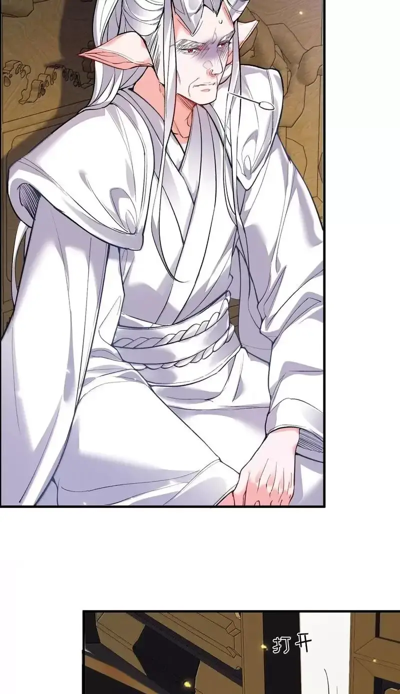 Ta Vô Địch Lúc Nào Nettruyen ZZZ Chương 273 Page 42
