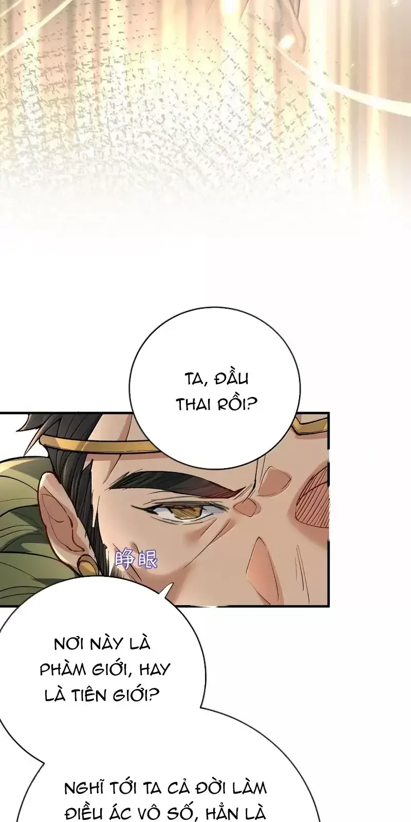 Ta Vô Địch Lúc Nào Nettruyen ZZZ Chương 268 Page 7
