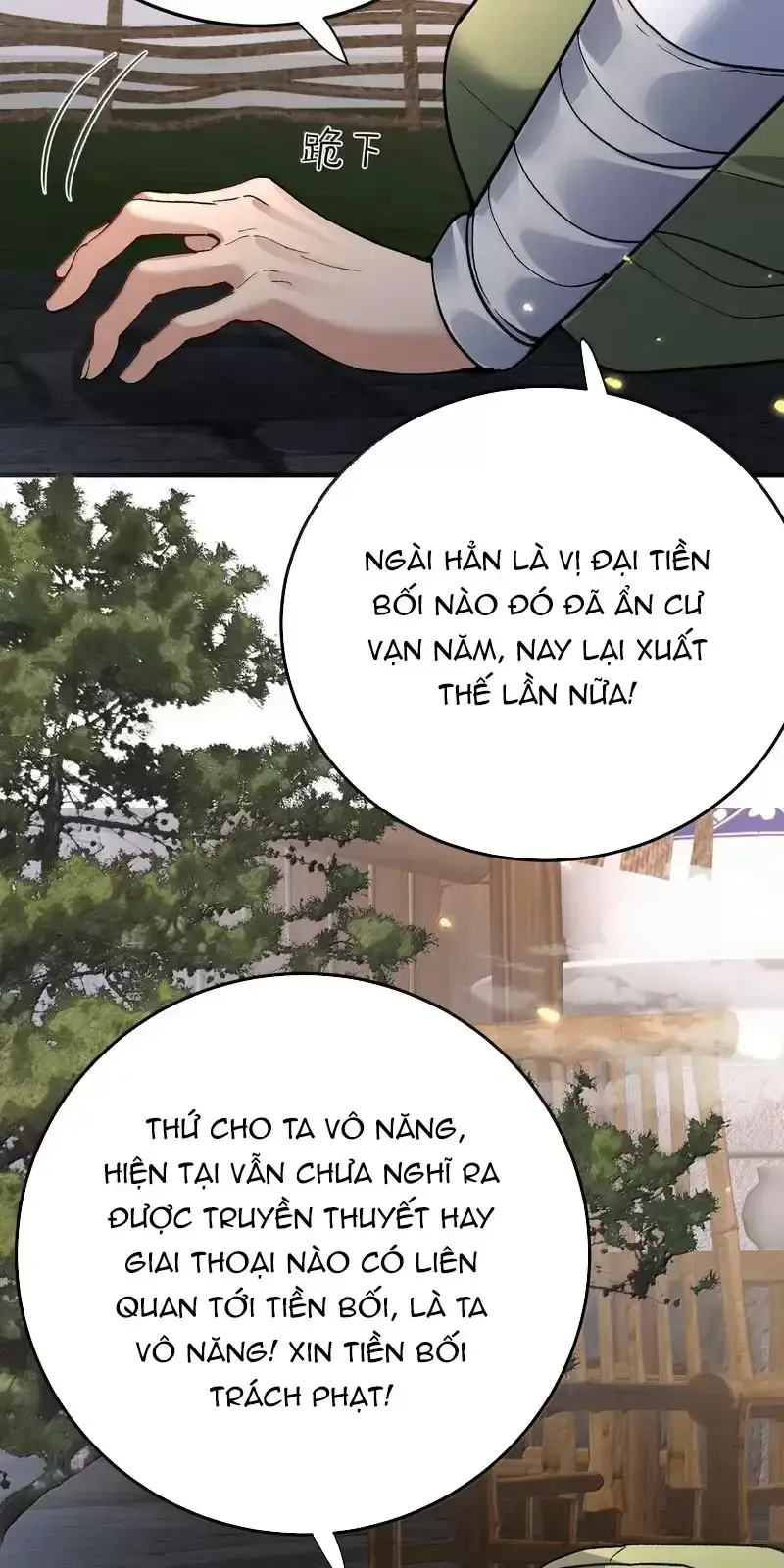 Ta Vô Địch Lúc Nào Nettruyen ZZZ Chương 268 Page 36