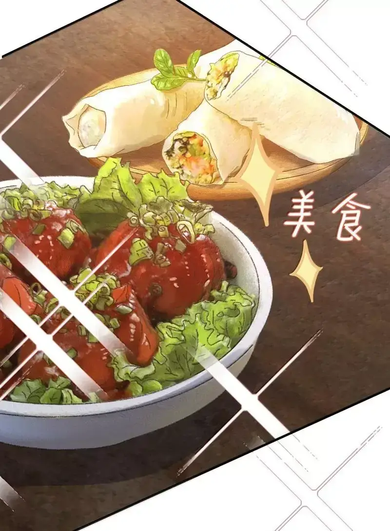 Ta Vô Địch Lúc Nào Nettruyen ZZZ Chương 277 Page 43