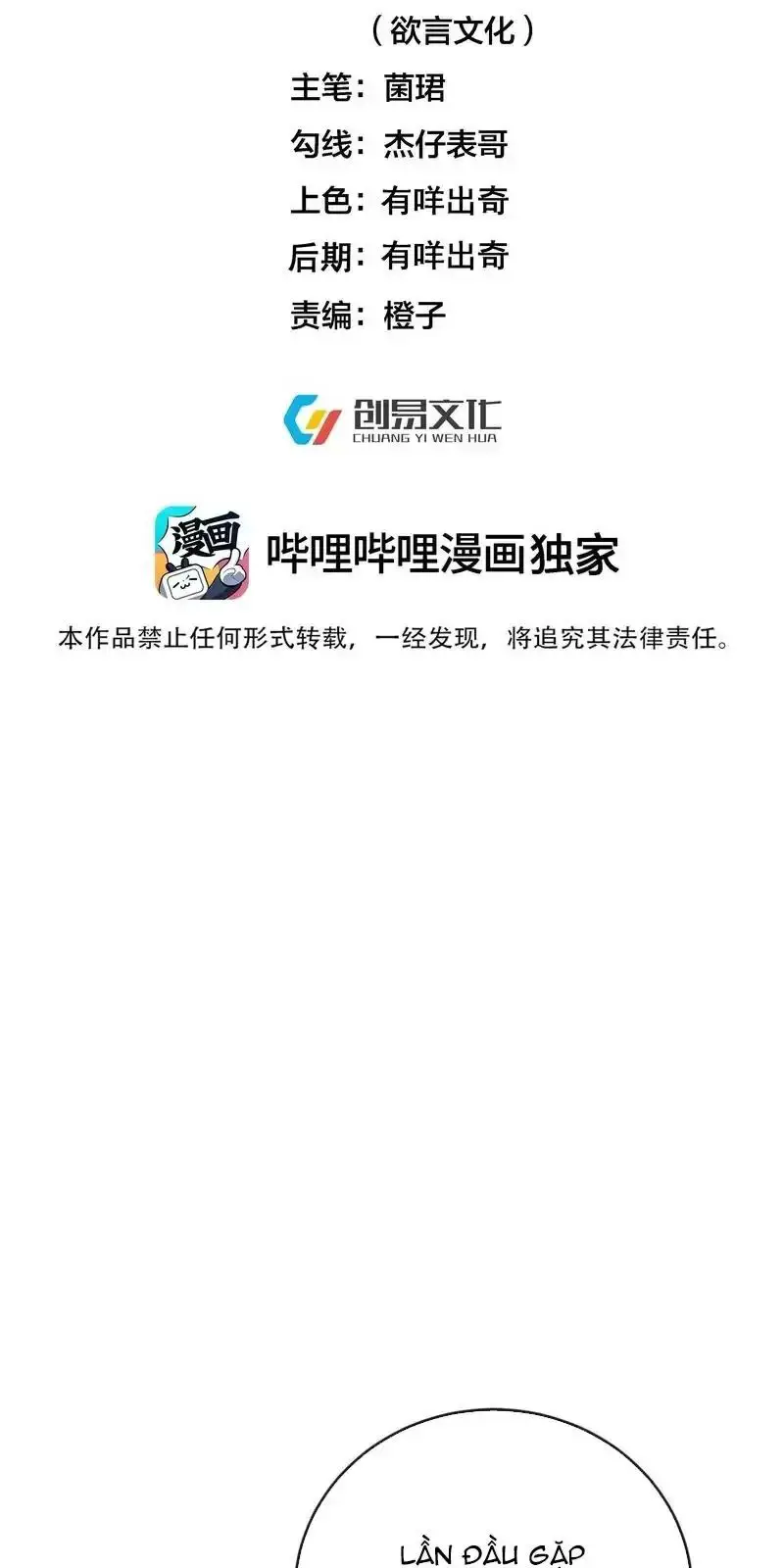 Ta Vô Địch Lúc Nào Nettruyen ZZZ Chương 210 Page 2
