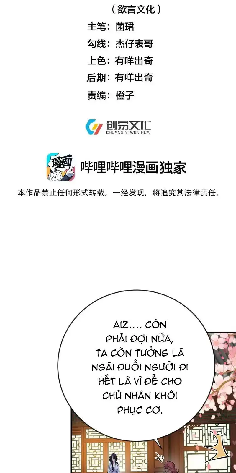 Ta Vô Địch Lúc Nào Nettruyen ZZZ Chương 258 Page 2