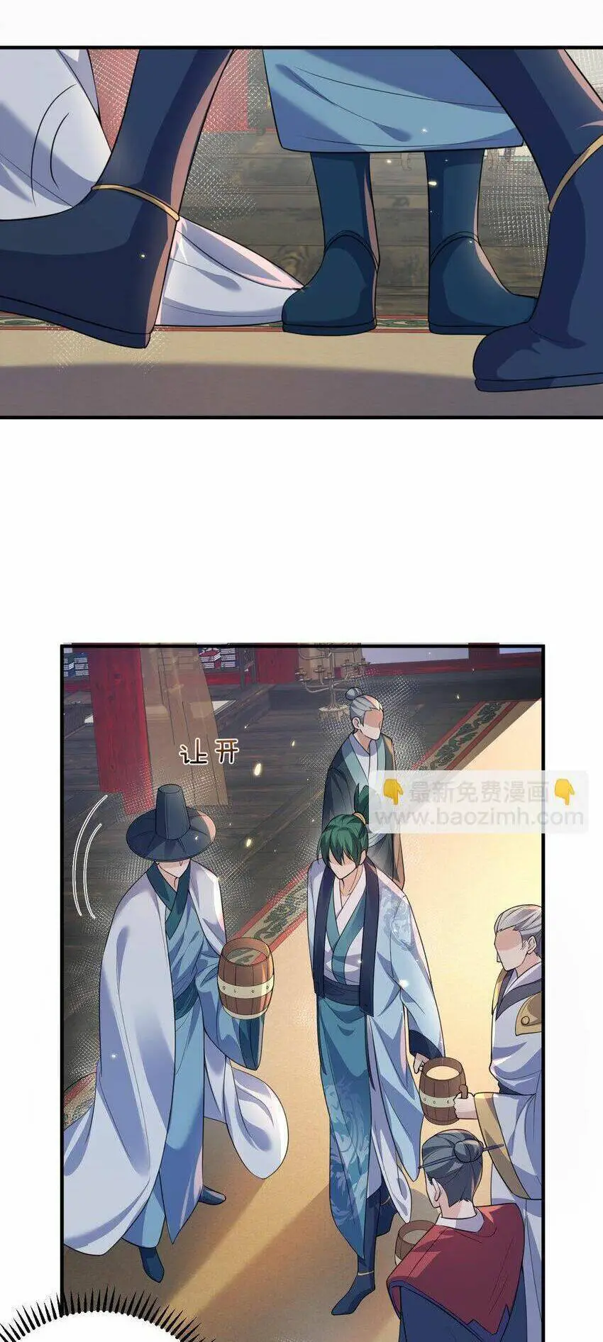 Ta Vô Địch Lúc Nào Nettruyen ZZZ Chương 195 Page 14